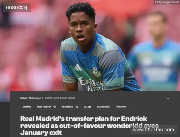 曼联稳了?热刺近18次在英超半场落后均未能翻盘