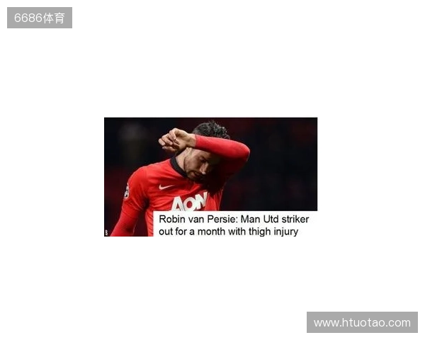 曼晚:谢什科大约会伤缺一个月时间,最坏的情况缺阵至圣诞节